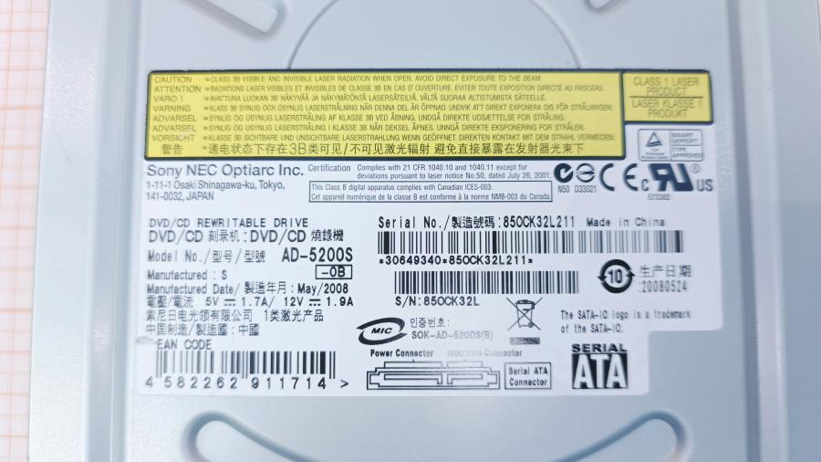 120-255-001 Привод SATA Sony Optiarc AD-5200S #5