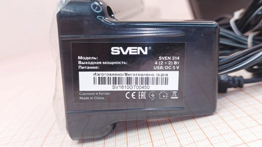 001-055-001 Акустическая система SVEN 314 #9