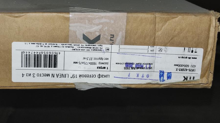 192-005-001 Шкаф телекоммуникационный ITK LINEA LN35-42U68-G #3