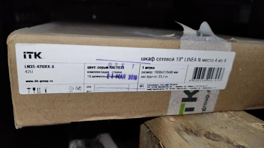 192-005-001 Шкаф телекоммуникационный ITK LINEA LN35-42U68-G #5