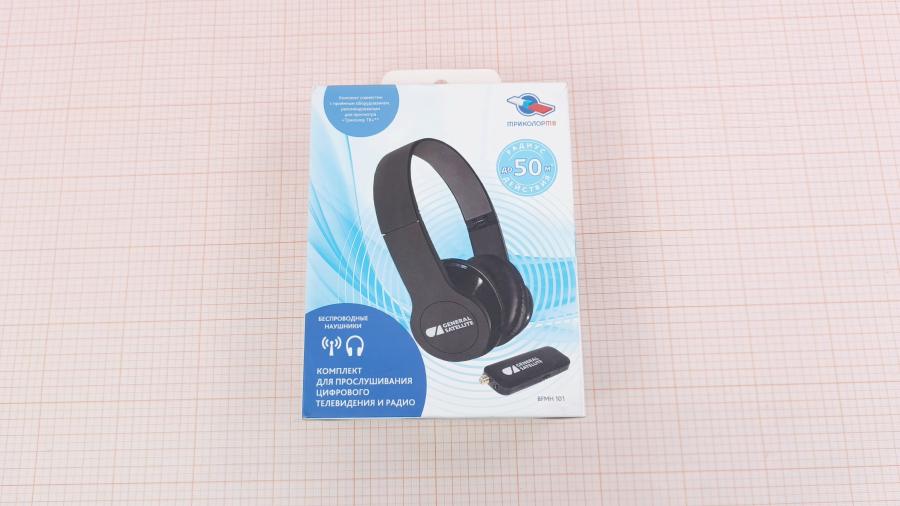 001-068-002 Наушники GENERAL SATELLITE BFMH 101 #12