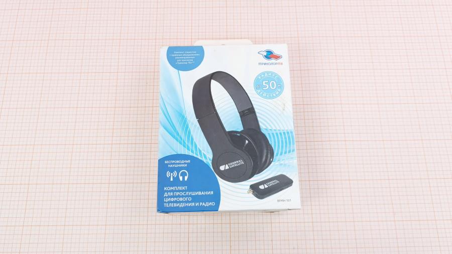 001-068-003 Наушники GENERAL SATELLITE BFMH 101 #12