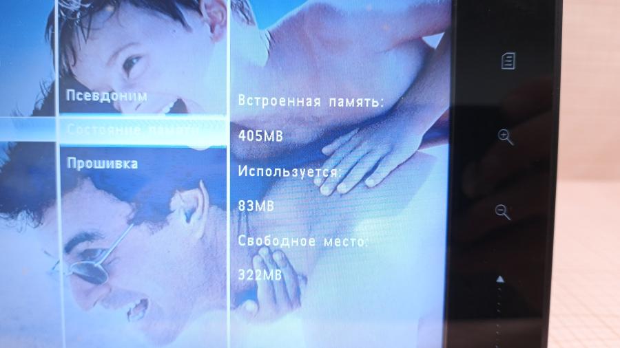 001-073-001 Цифровая фоторамка PHILIPS SPF5008 #11