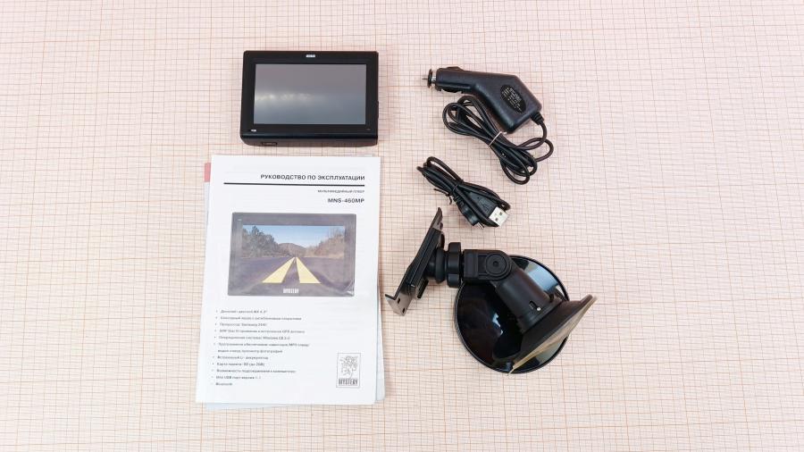 001-092-001 Автонавигатор MYSTERY MNS-460MP (V1H10) #11