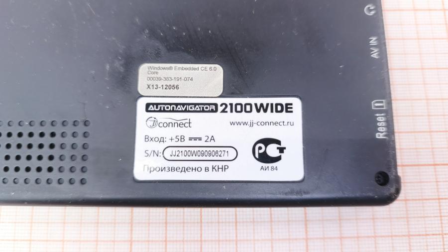 001-095-001 Автонавигатор JJ-CONNECT 2100WIDE #8