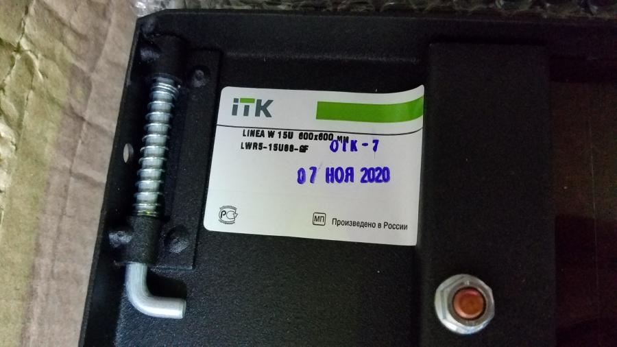 192-010-001 Шкаф телекоммуникационный ITK LINEA LWR5-15U66-GF #9
