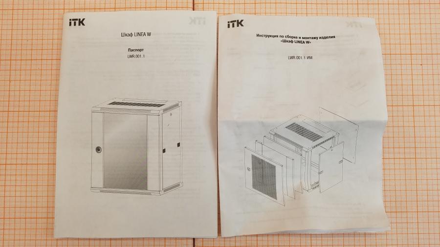192-010-001 Шкаф телекоммуникационный ITK LINEA LWR5-15U66-GF #13