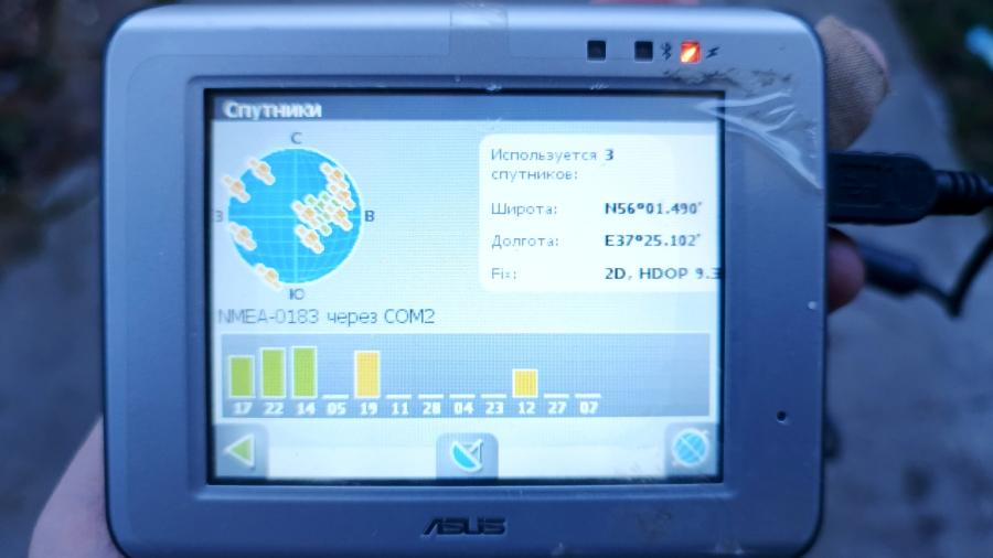 001-096-001 Автонавигатор ASUS R300 #11