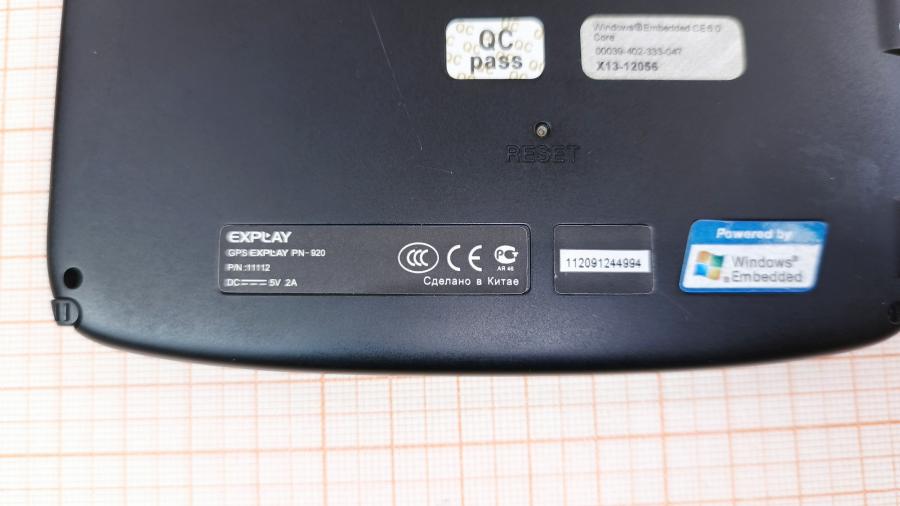 001-097-001 Автонавигатор EXPLAY PN-920 #8