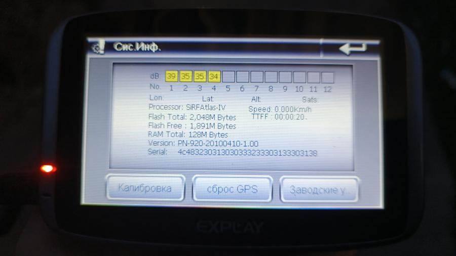 001-097-001 Автонавигатор EXPLAY PN-920 #9