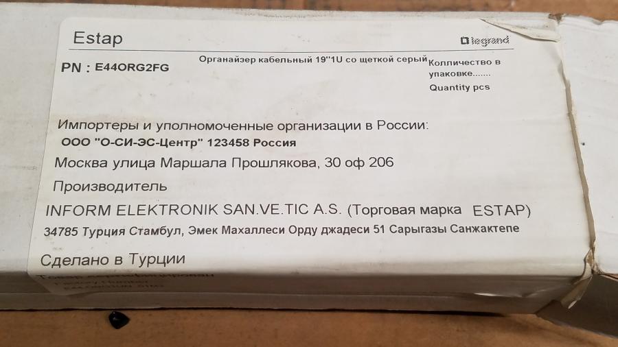 192-012-001 Кабельный органайзер ESTAP E44ORG2FG #8