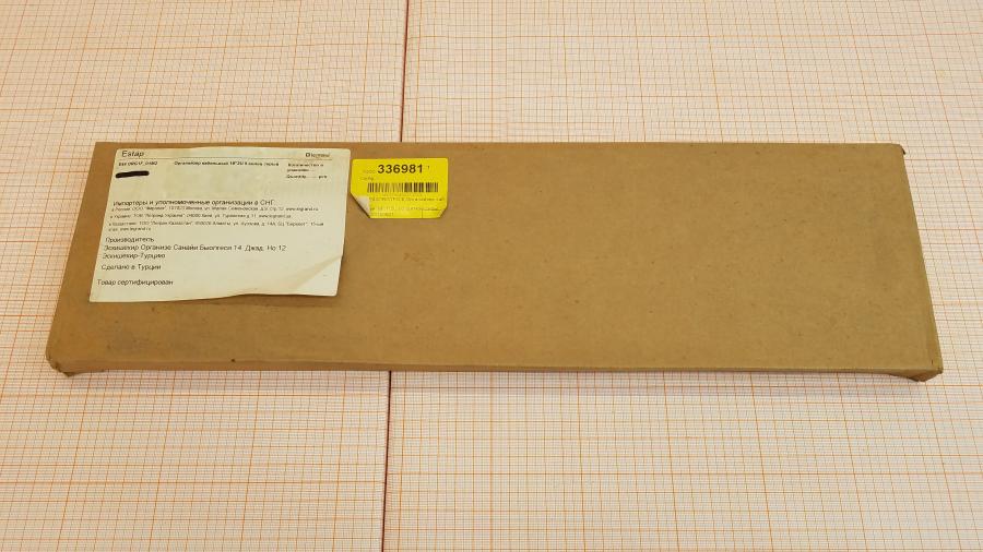 192-013-001 Кабельный органайзер ESTAP E44 ORG1F_01M2 #5