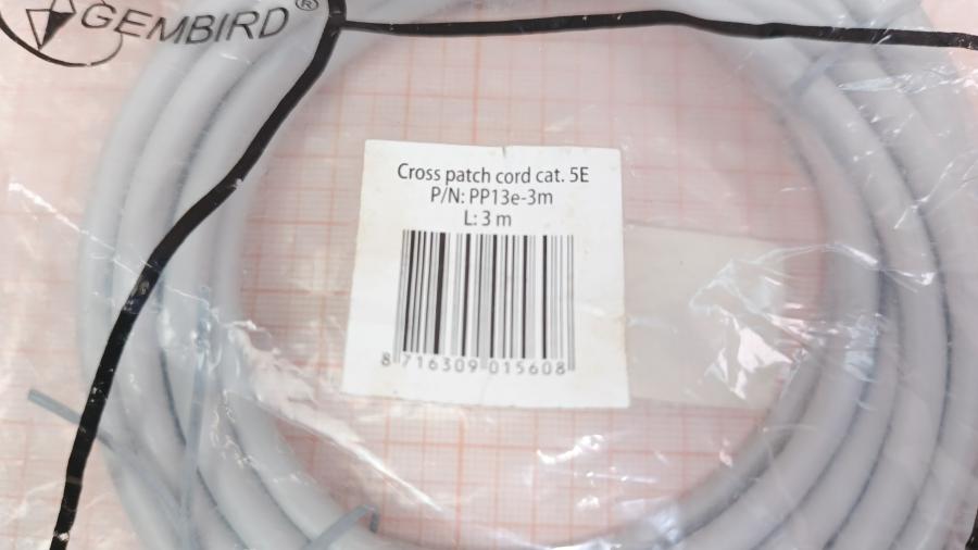 001-104-001 Патч-корд GEMBIRD PP13e-3m #2