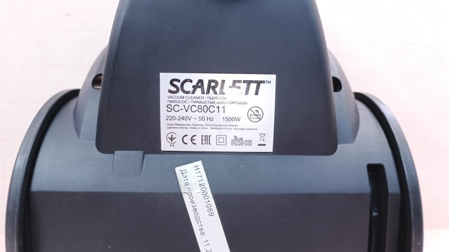 001-106-001 Пылесос SCARLETT SC-VC80C11 #14