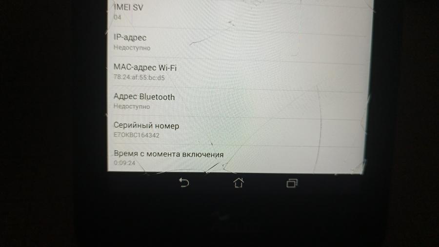 001-107-004 Планшет ASUS Fonepad 7 K00Z #12