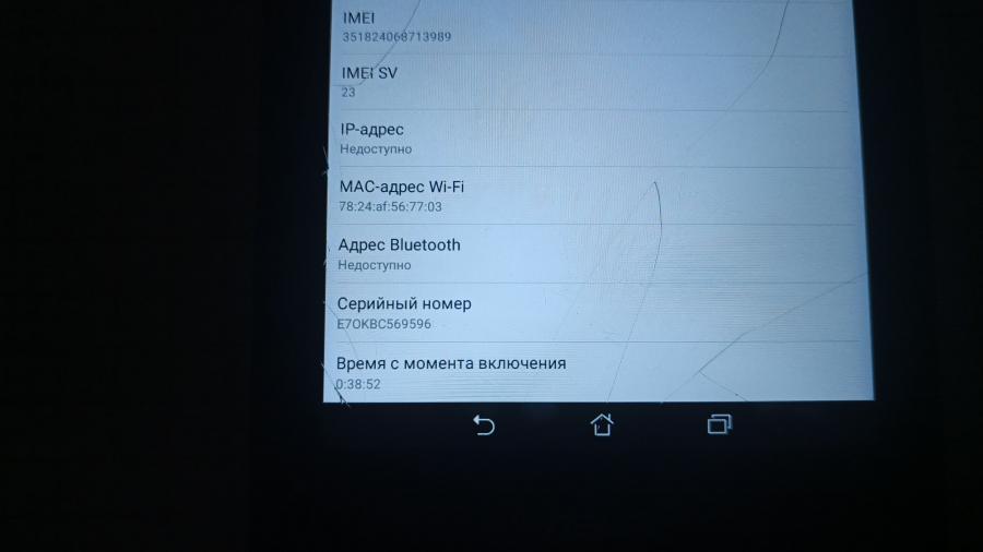 001-107-005 Планшет ASUS Fonepad 7 K00Z #13