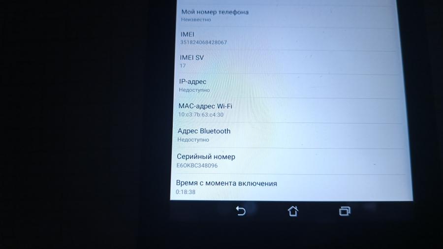 001-107-008 Планшет ASUS Fonepad 7 K00Z #13