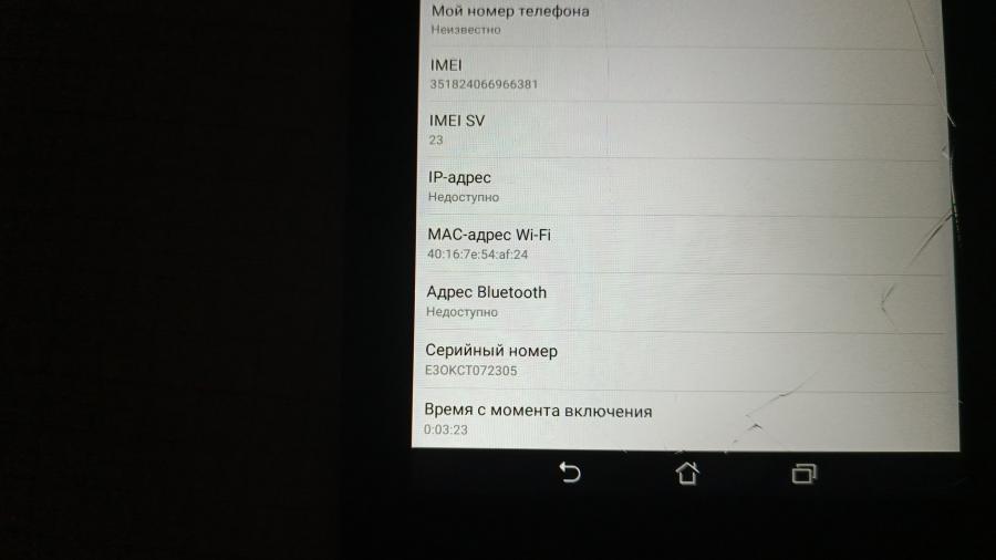 001-107-010 Планшет ASUS Fonepad 7 K00Z #14
