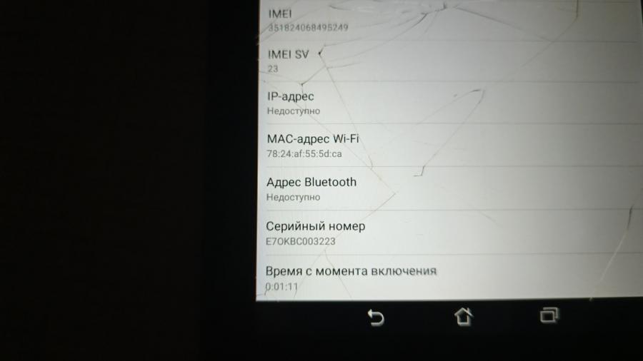 001-107-011 Планшет ASUS Fonepad 7 K00Z #13