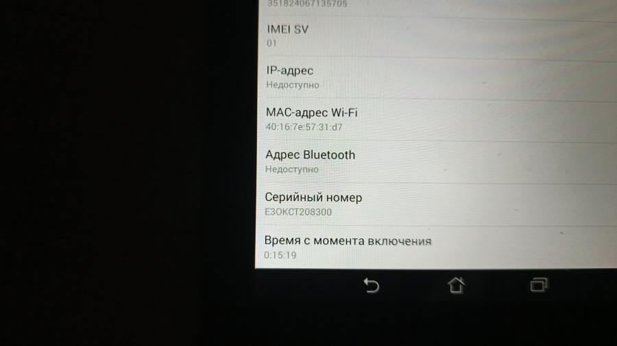 001-107-016 Планшет ASUS Fonepad 7 K00Z #13