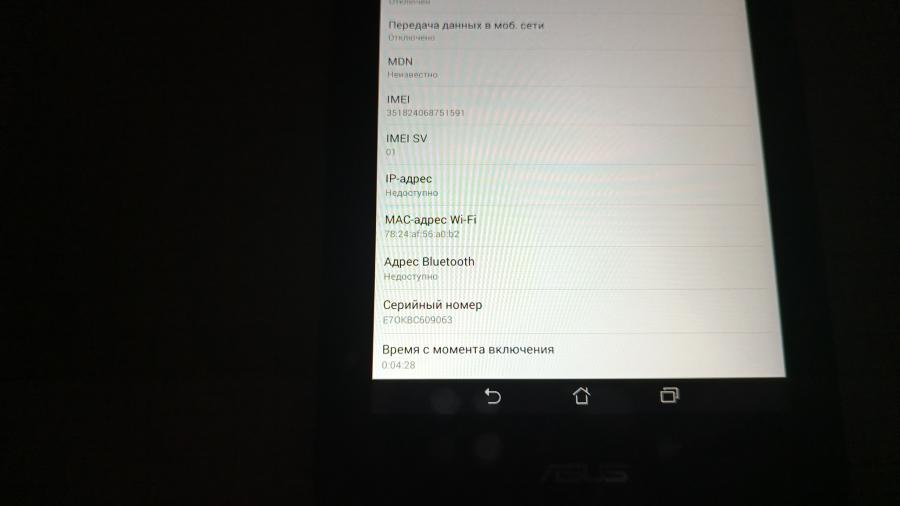 001-107-017 Планшет ASUS Fonepad 7 K00Z #13