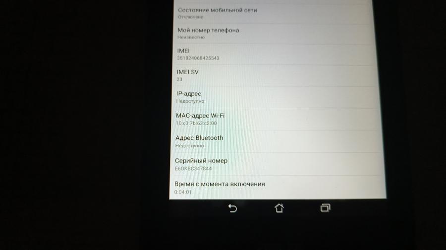 001-107-018 Планшет ASUS Fonepad 7 K00Z #13