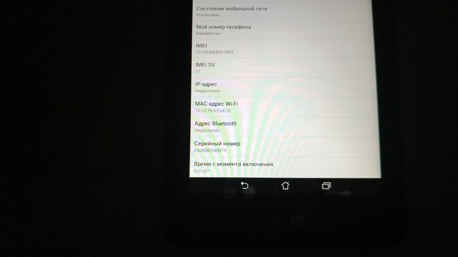 001-107-020 Планшет ASUS Fonepad 7 K00Z #13