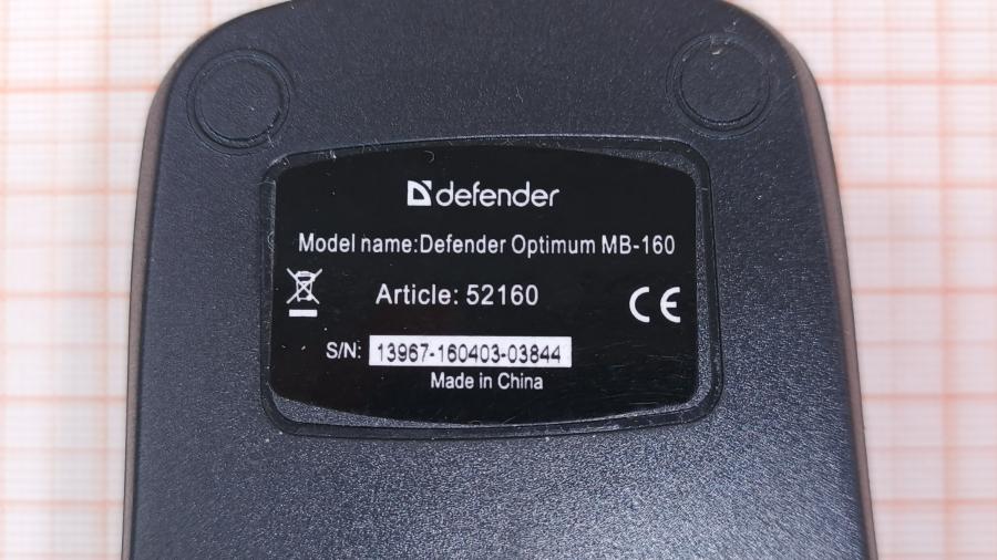 001-121-001 Мышь проводная Defender Optimum MB-160 #4