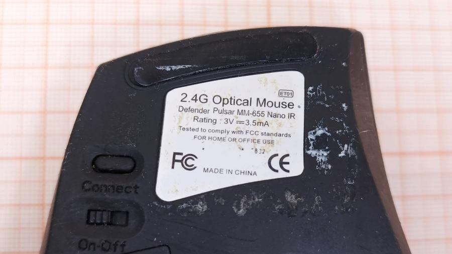 001-123-002 Мышь беспроводная Defender Pulsar MM-655 NANO IR #6