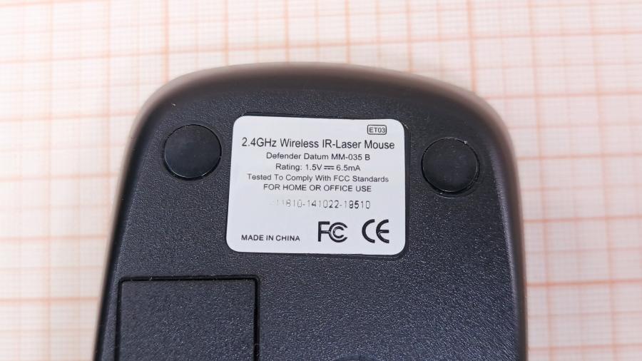 001-128-001 Мышь беспроводная Defender Datum MM-035 B #4