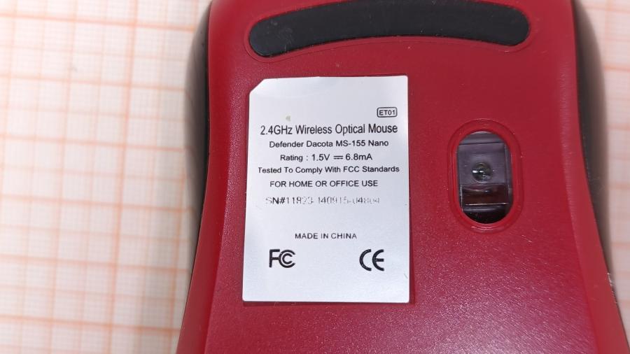 001-129-001 Мышь беспроводная Defender Dacota MS-155 Nano #4