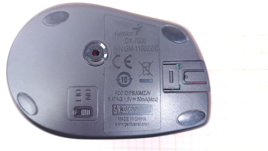 001-130-001 Мышь беспроводная Genius DX-7000 #4