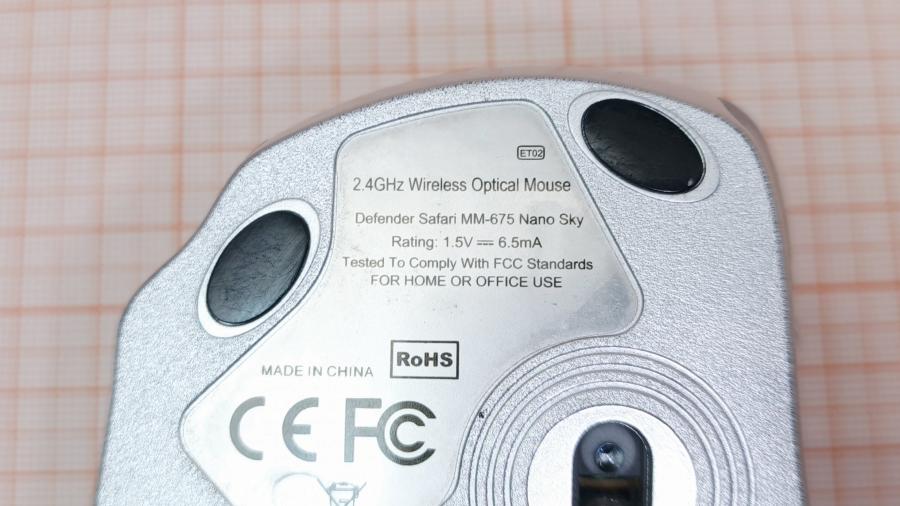 001-131-001 Мышь беспроводная Defender Safari MM-675 Nano Sky #5