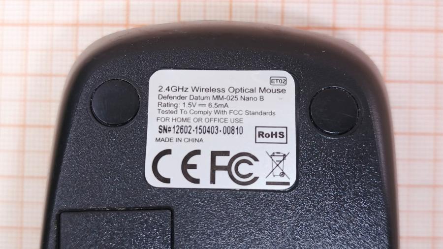 001-132-001 Мышь беспроводная Defender Datum MM-025 Nano B #4