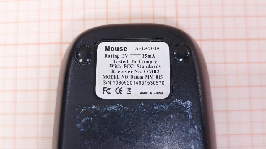 001-133-001 Мышь беспроводная Defender Datum MM-015 #4