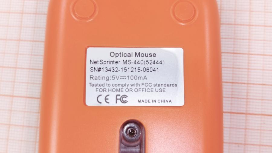 001-137-002 Мышь проводная Defender Netsprinter MM-440 #4