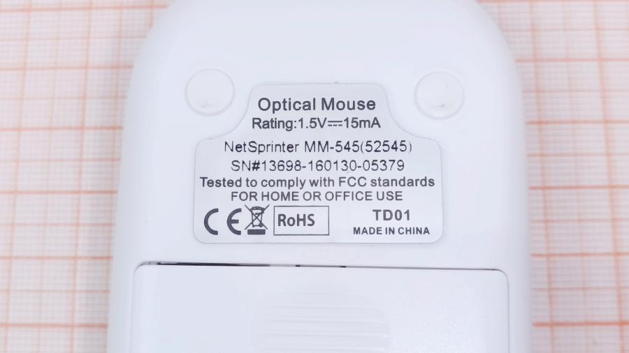 001-138-001 Мышь беспроводная Defender Netsprinter MM-545 #4