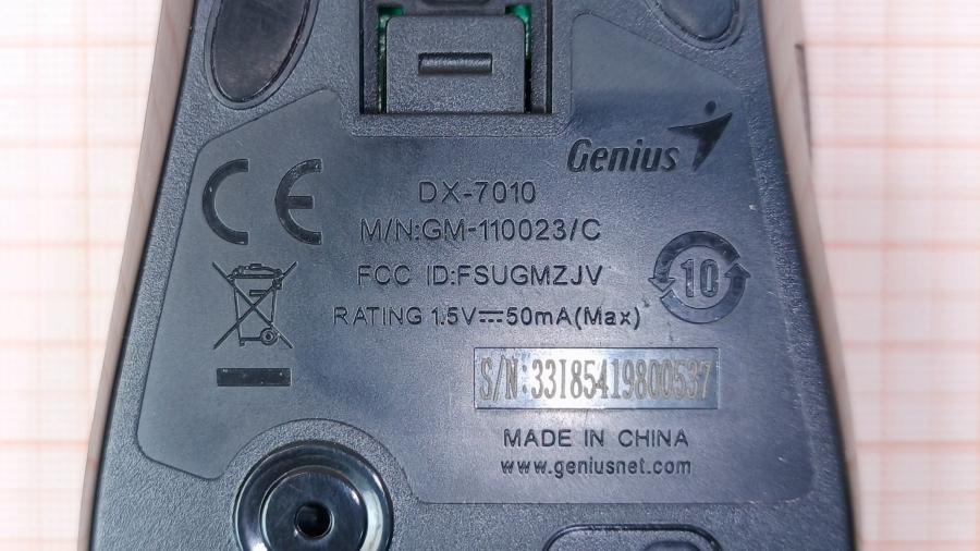 001-139-001 Мышь беспроводная Genius Wireless BlueEye DX-7010 #4