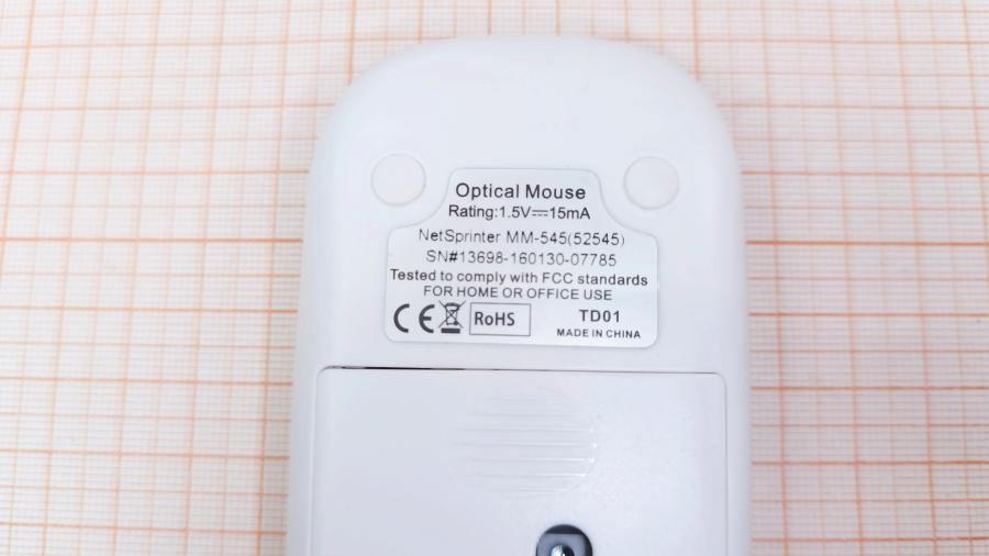 001-138-002 Мышь беспроводная Defender Netsprinter MM-545 #4