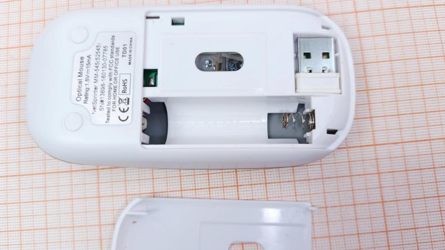 001-138-002 Мышь беспроводная Defender Netsprinter MM-545 #5