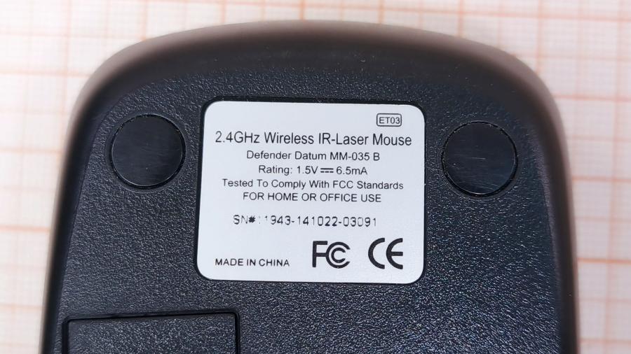 001-128-002 Мышь беспроводная Defender Datum MM-035 B #4