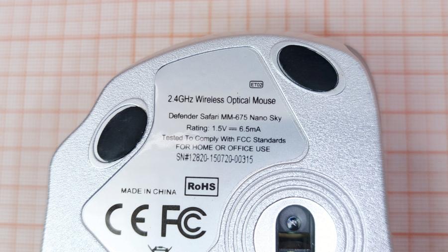 001-131-002 Мышь беспроводная Defender Safari MM-675 Nano Sky #5