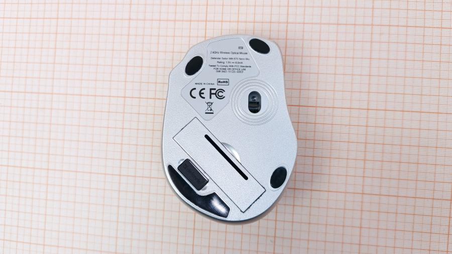 001-131-003 Мышь беспроводная Defender Safari MM-675 Nano Sky #4