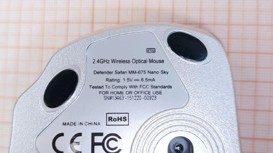 001-131-003 Мышь беспроводная Defender Safari MM-675 Nano Sky #5