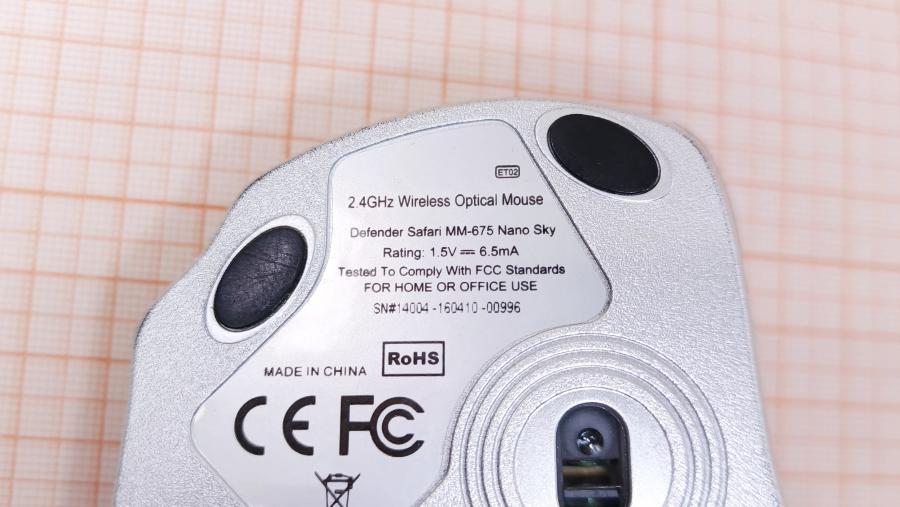 001-131-004 Мышь беспроводная Defender Safari MM-675 Nano Sky #5