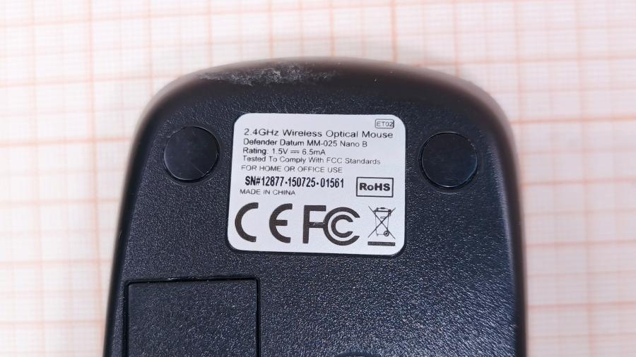 001-132-002 Мышь беспроводная Defender Datum MM-025 Nano B #4