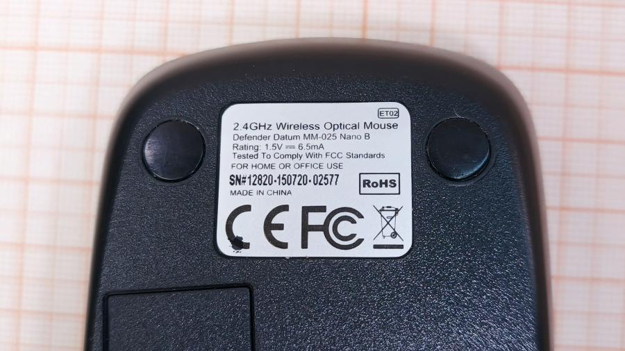 001-132-003 Мышь беспроводная Defender Datum MM-025 Nano B #4