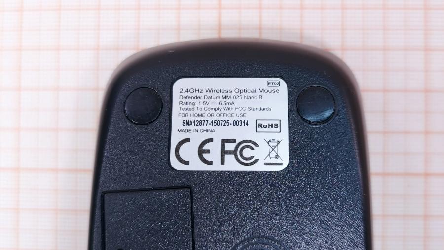 001-132-005 Мышь беспроводная Defender Datum MM-025 Nano B #4