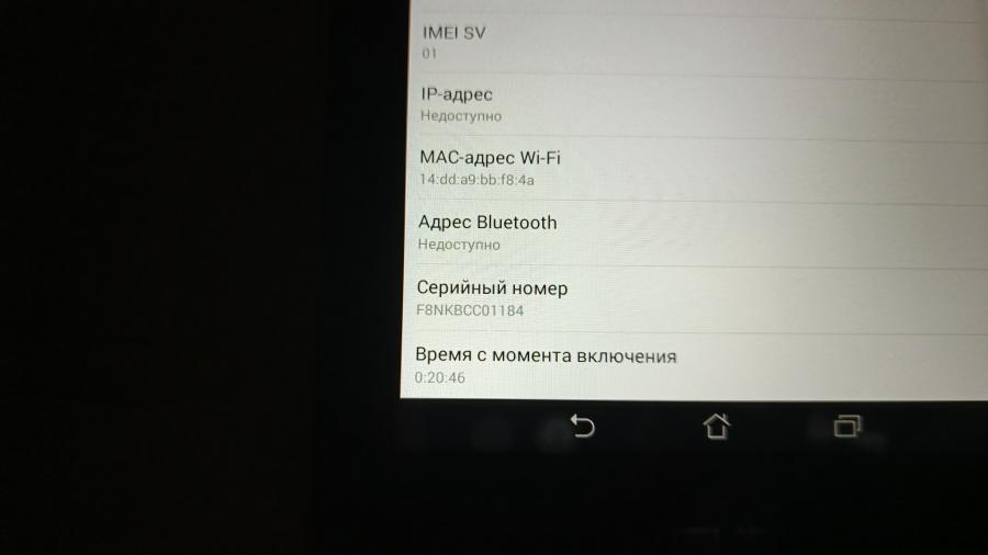 001-107-024 Планшет ASUS Fonepad 7 K00Z #13