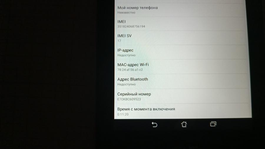 001-107-025 Планшет ASUS Fonepad 7 K00Z #13